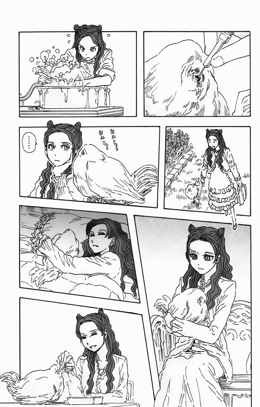 名侦探玛尼 第21话 第14页