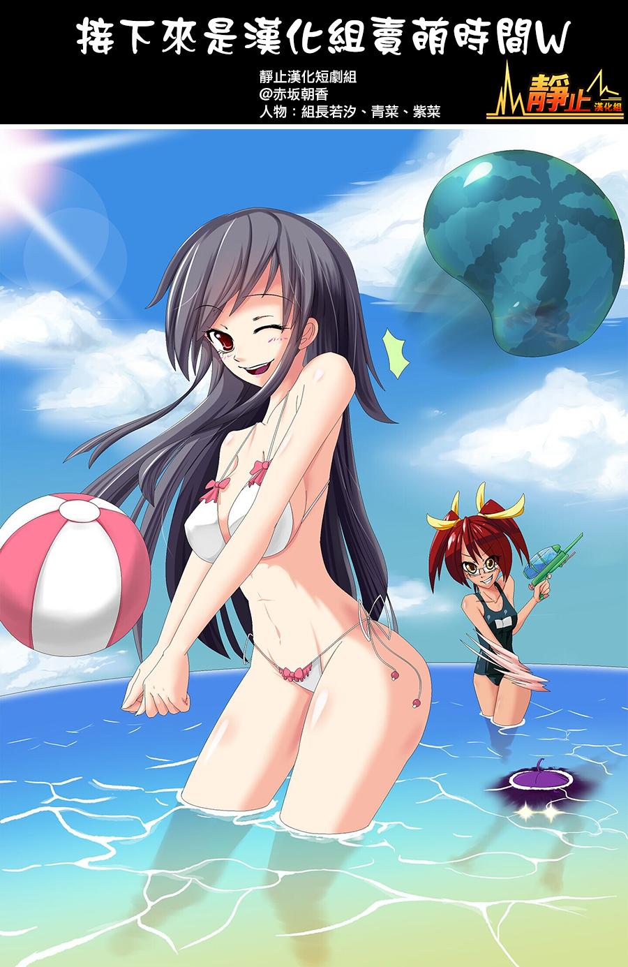 名侦探玛尼 第24话 第19页