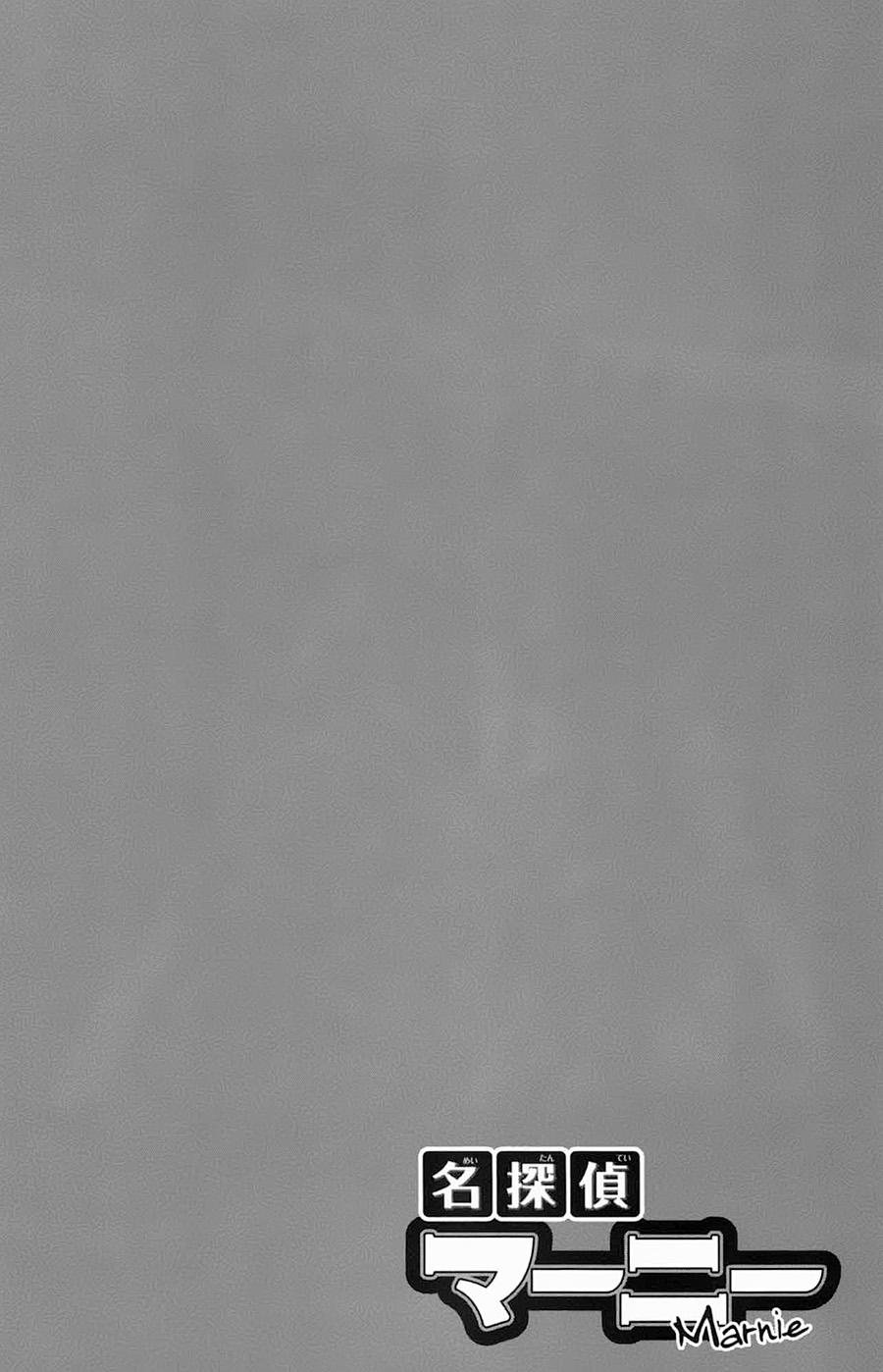 名侦探玛尼 第28话 第5页