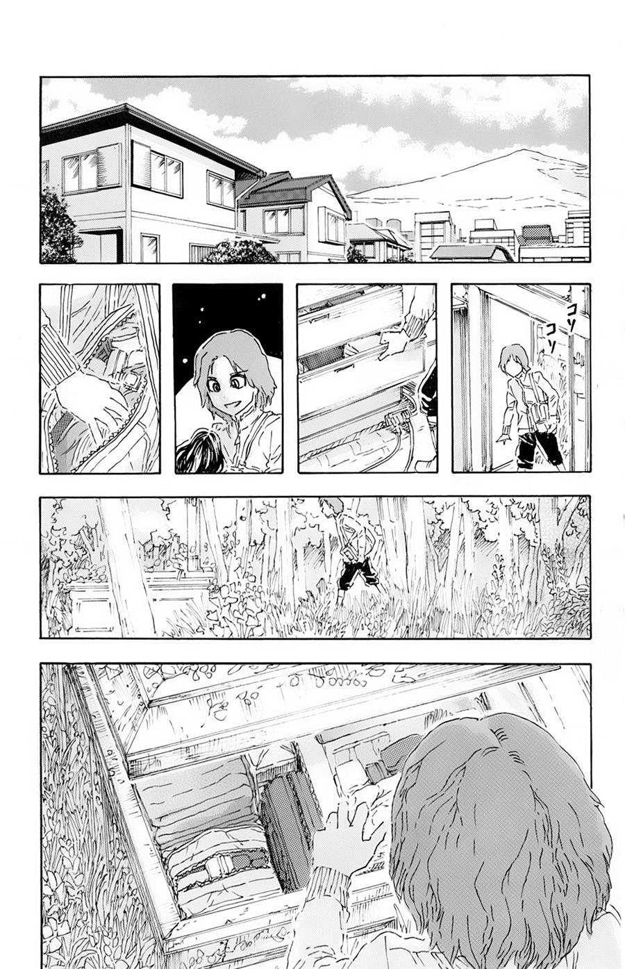 名侦探玛尼 第5话 第12页