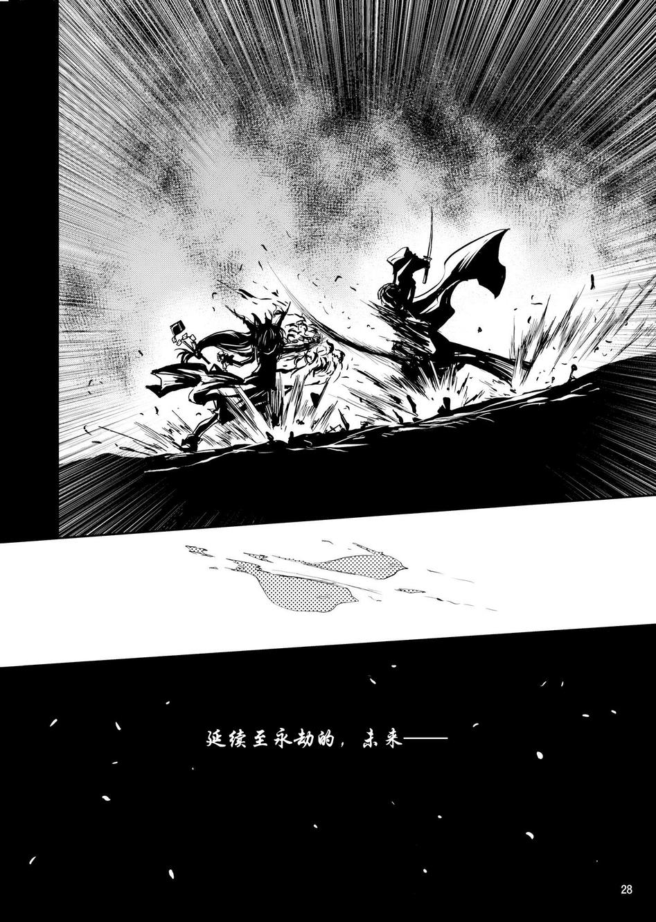 梦之狭间的赏花酒全1话图