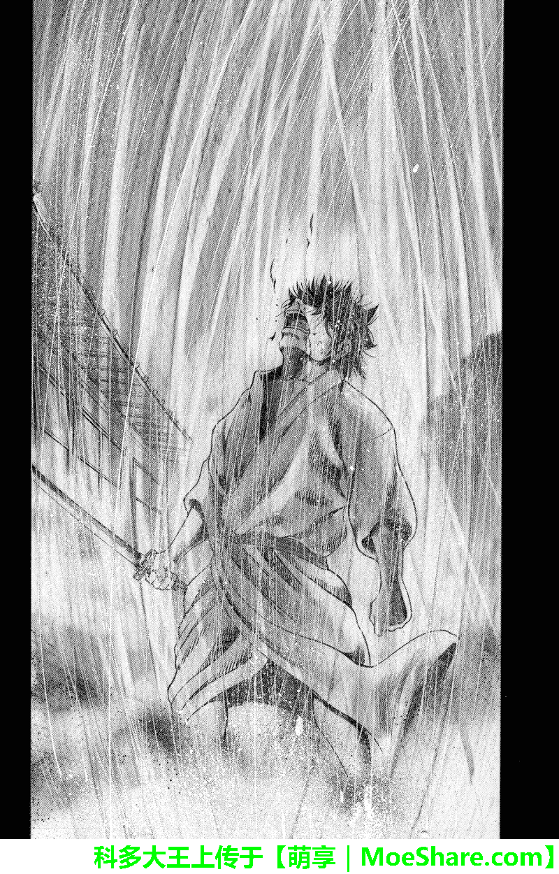 明治异种格斗传 雪风第19话图