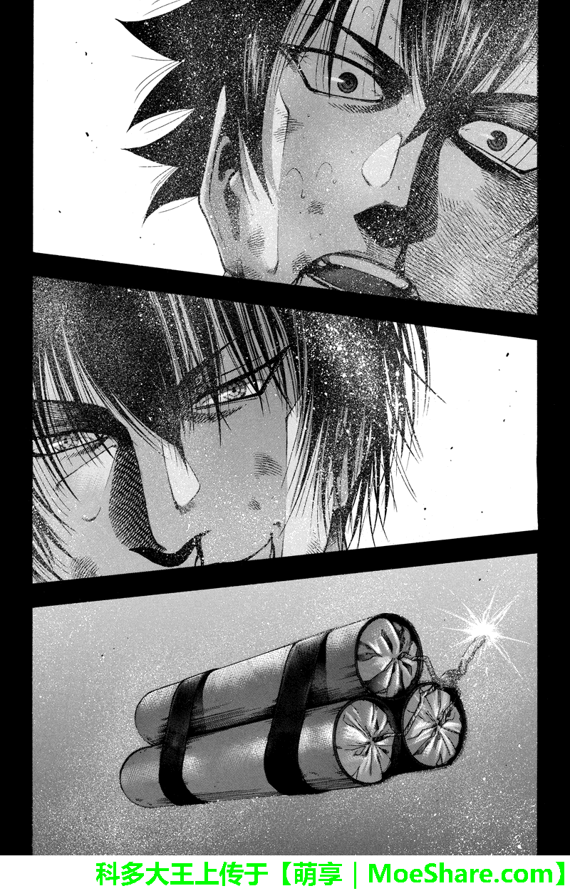 明治异种格斗传 雪风第42话图