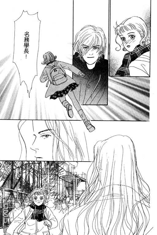 那又怎么样第1卷图