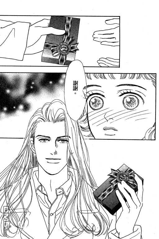 那又怎么样第1卷图