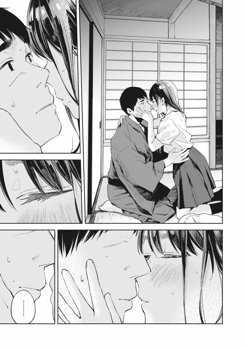 女儿的朋友第41话图