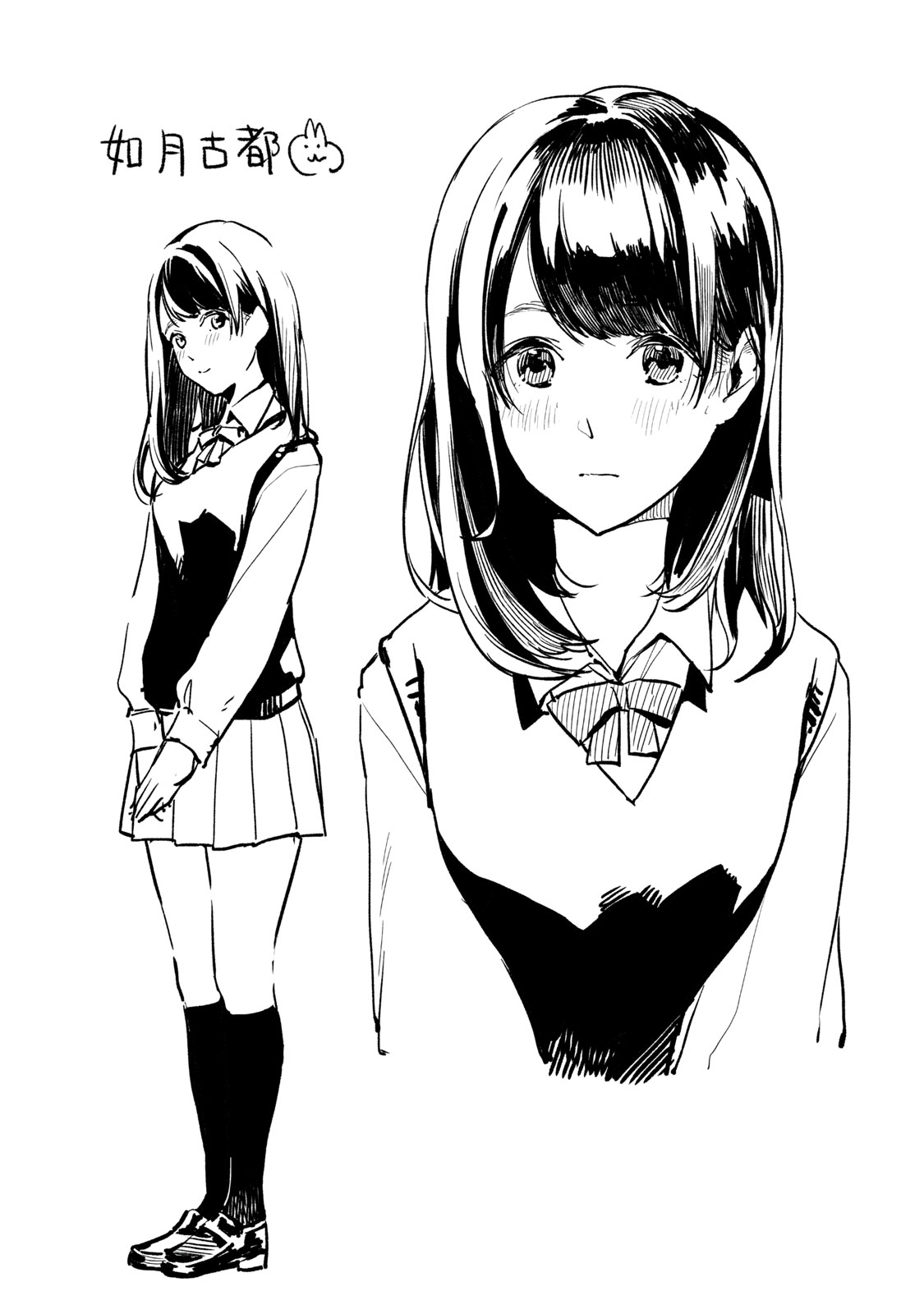 女儿的朋友设定集图