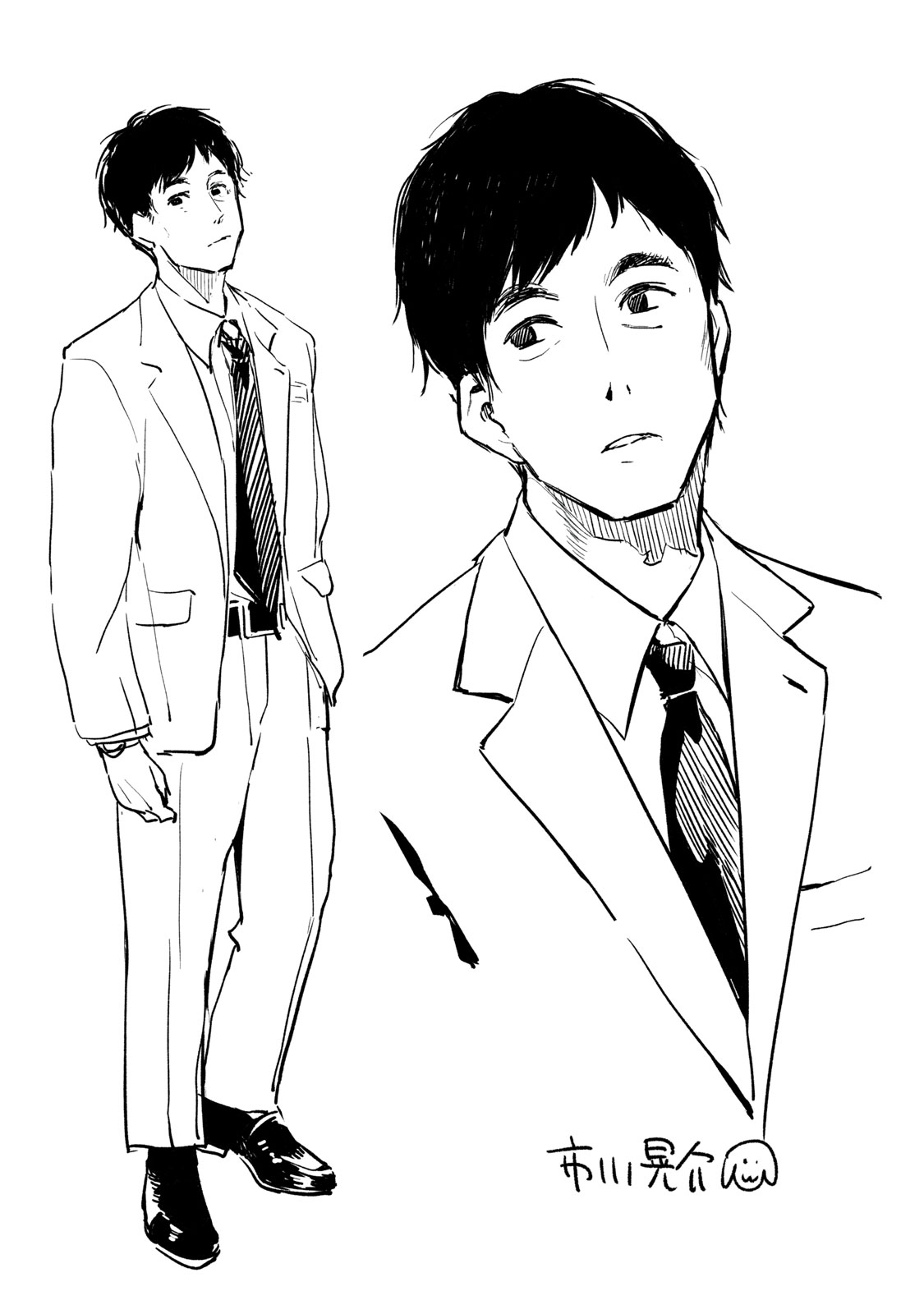 女儿的朋友设定集图