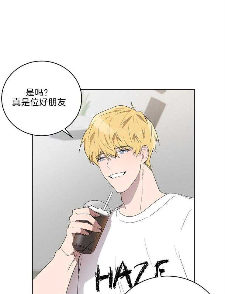 10M内禁止接近第103话图