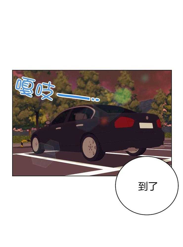 10M内禁止接近第106话图