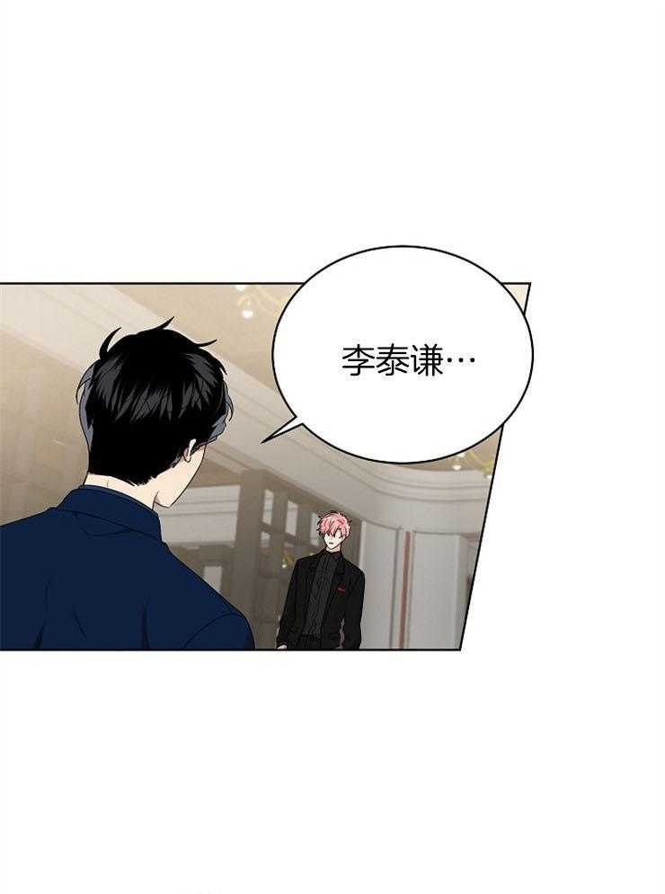 10M内禁止接近第108话图