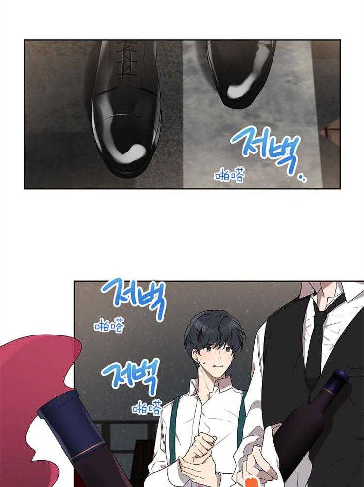 10M内禁止接近第111话图