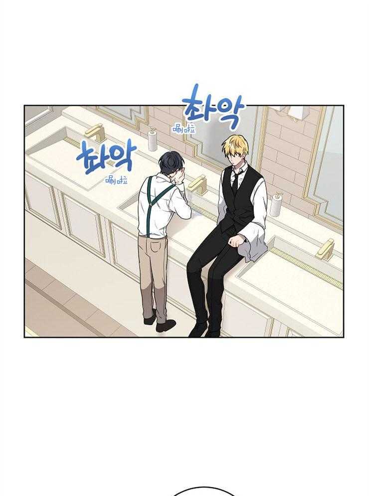 10M内禁止接近第112话图