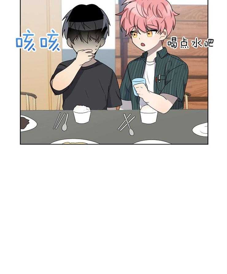10M内禁止接近第116话图