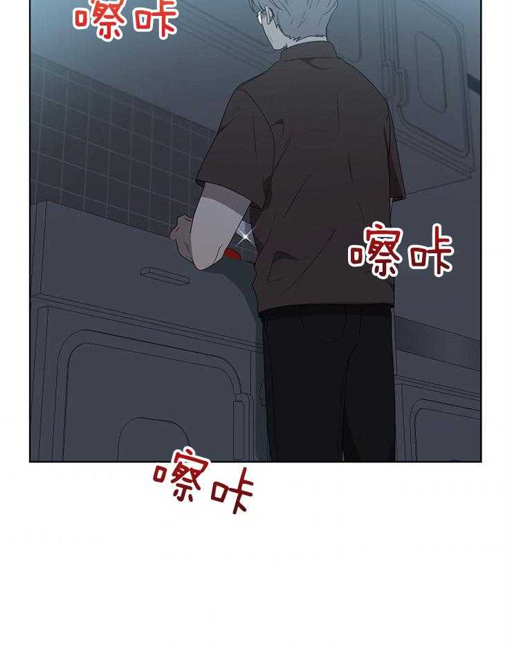 10M内禁止接近第117话图