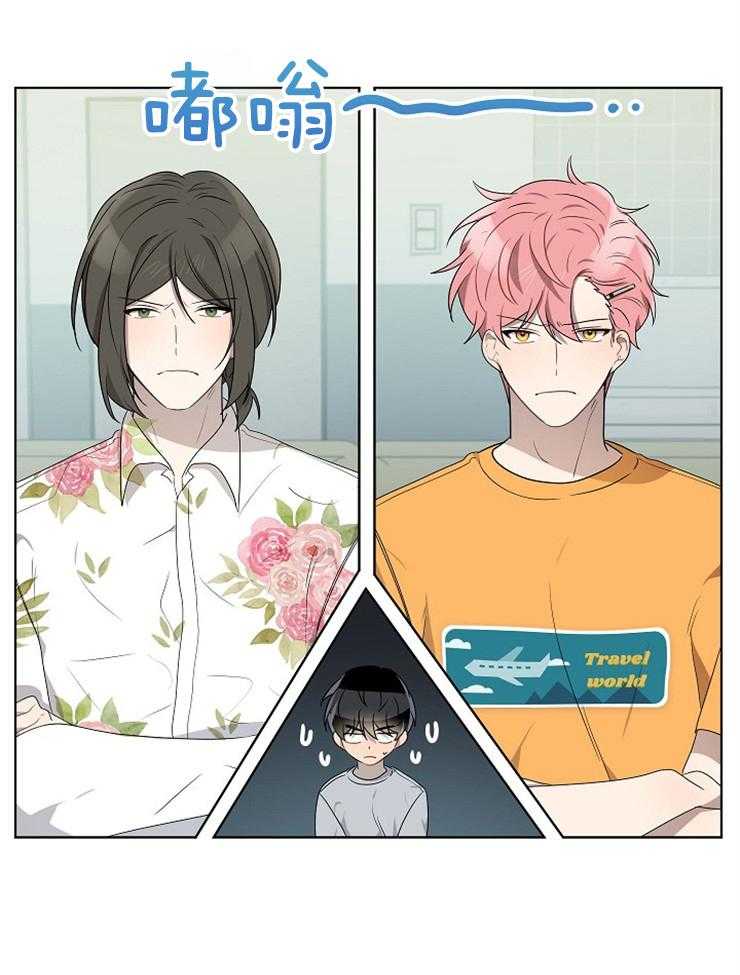 10M内禁止接近第122话图