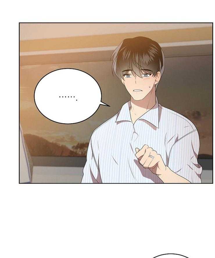 10M内禁止接近第124话图