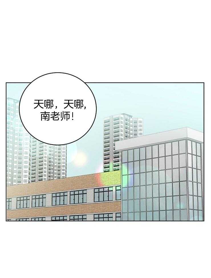10M内禁止接近第125话图