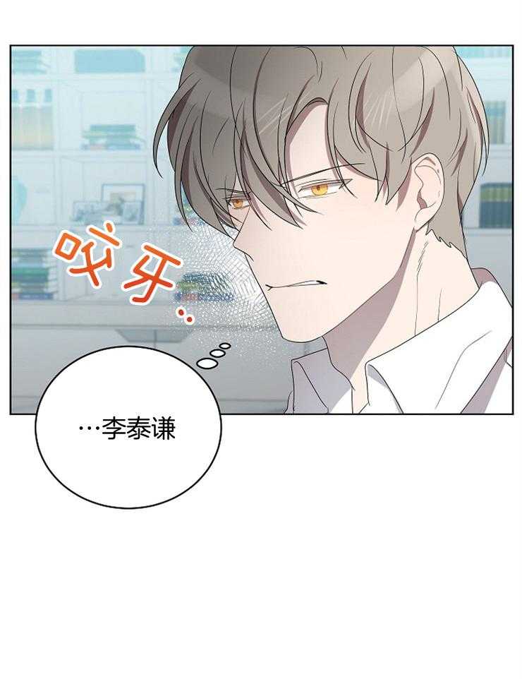 10M内禁止接近第125话图