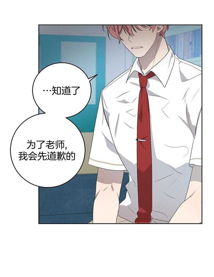 10M内禁止接近第127话图