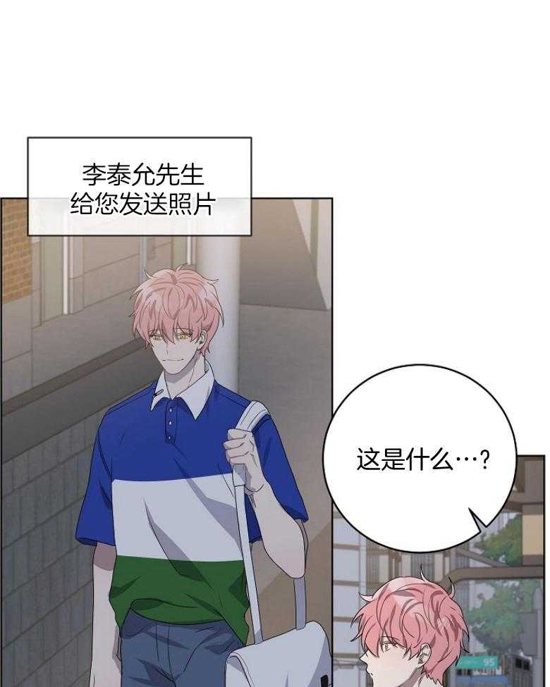 10M内禁止接近第131话图