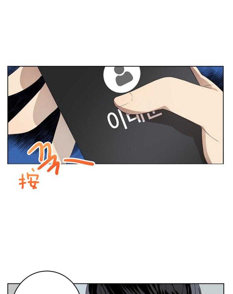 10M内禁止接近第132话图