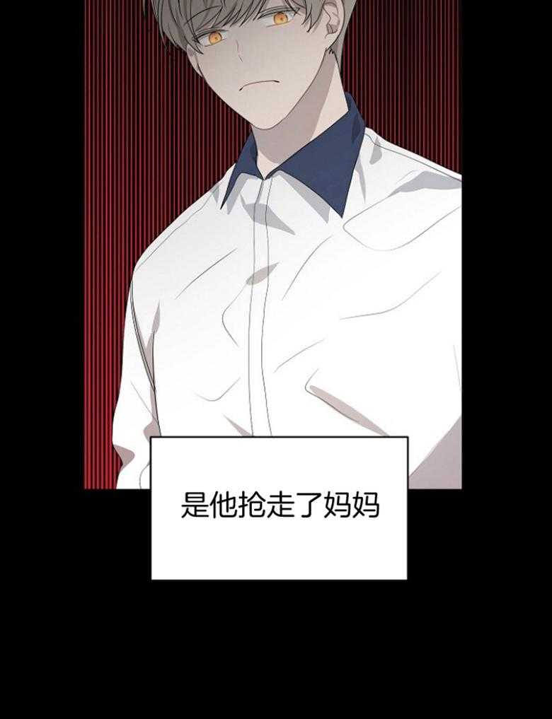 10M内禁止接近第132话图