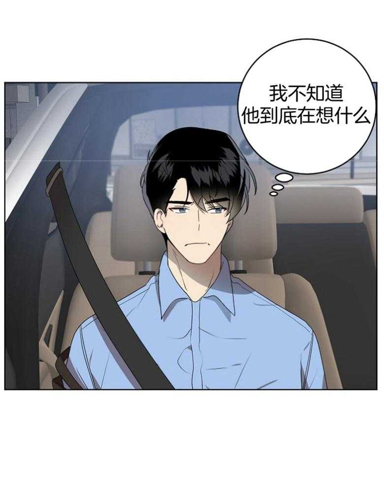 10M内禁止接近第134话图