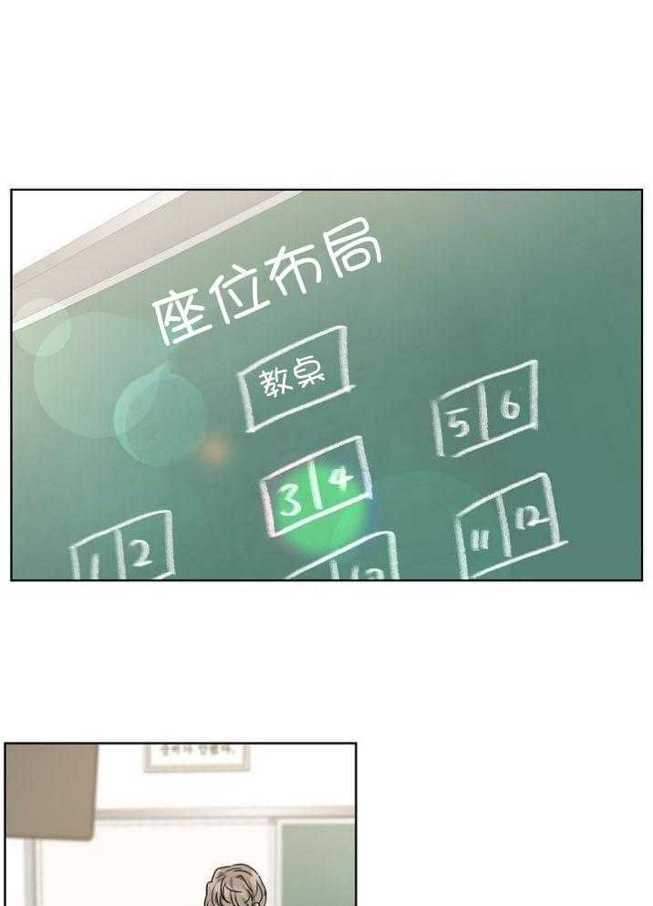 10M内禁止接近第137话图