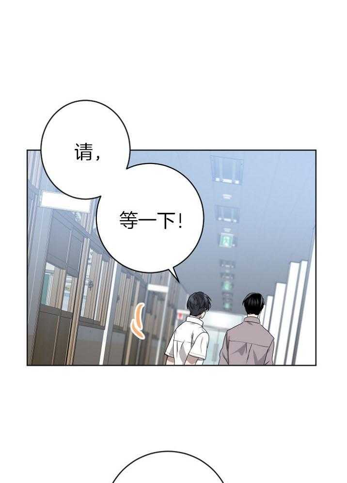 10M内禁止接近第138话图