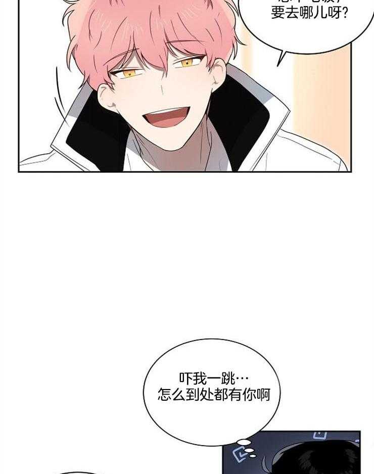 10M内禁止接近第14话图