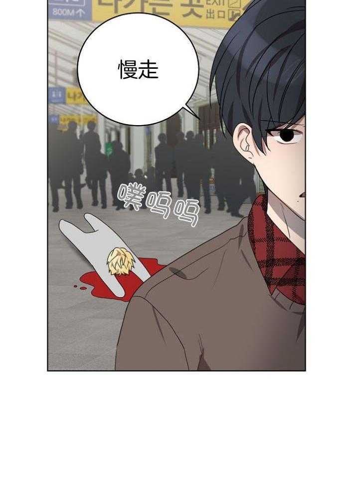10M内禁止接近第142话图