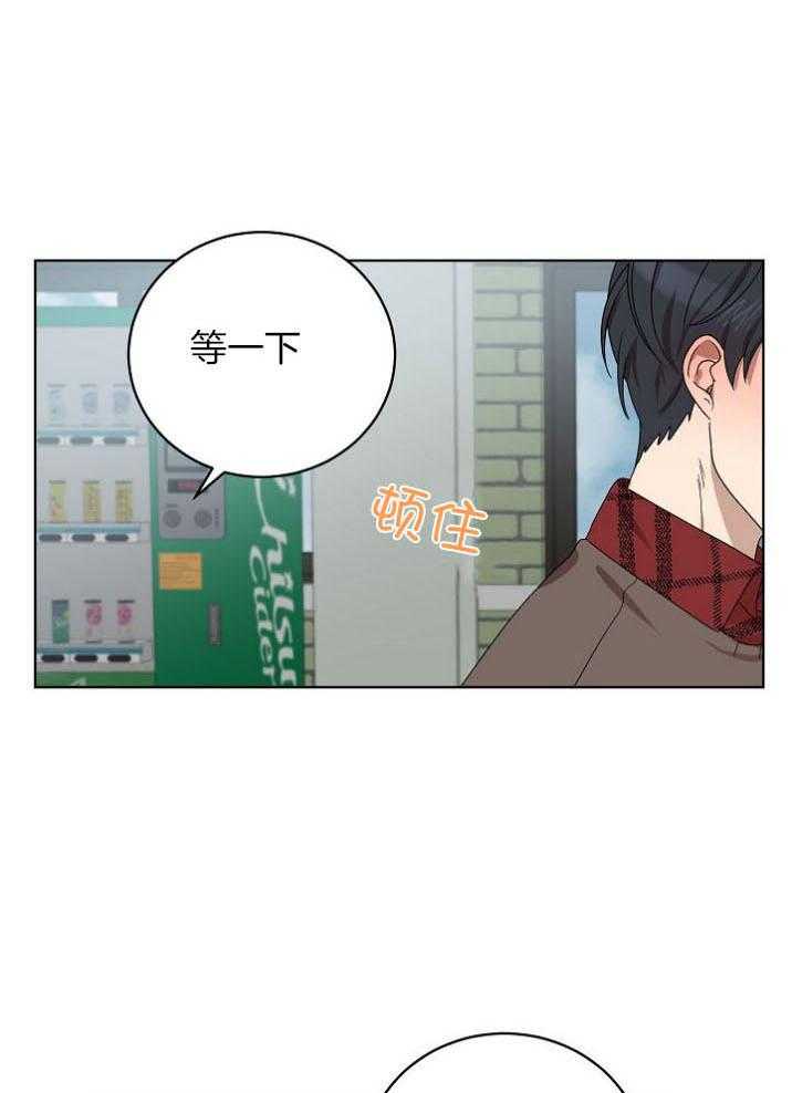 10M内禁止接近第143话图