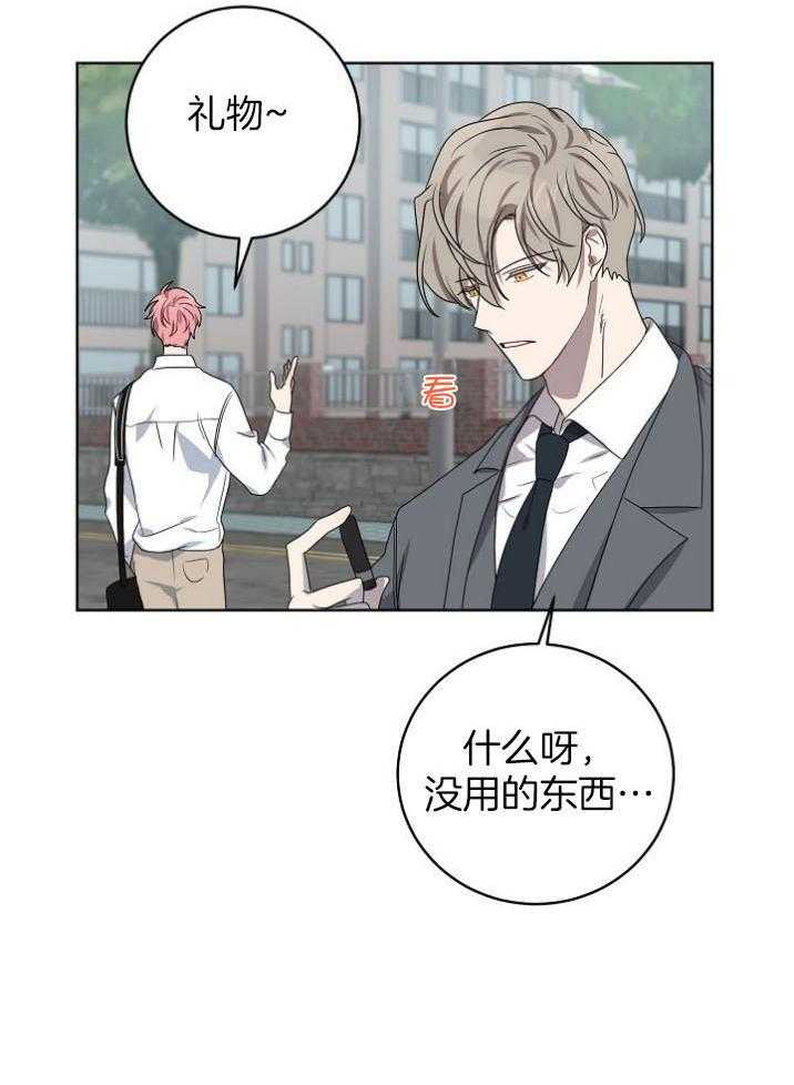 10M内禁止接近第144话图