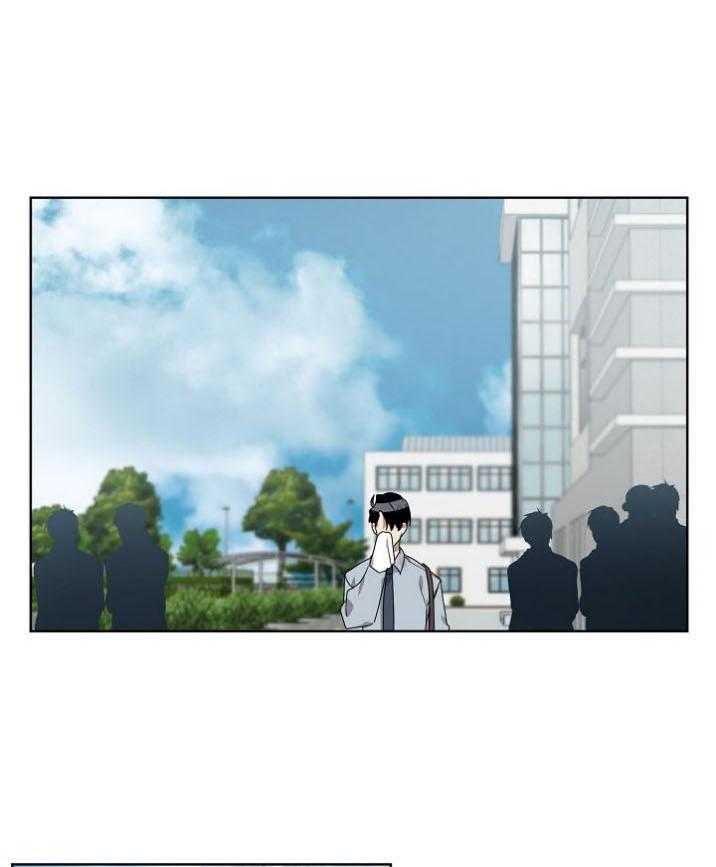 10M内禁止接近第145话图