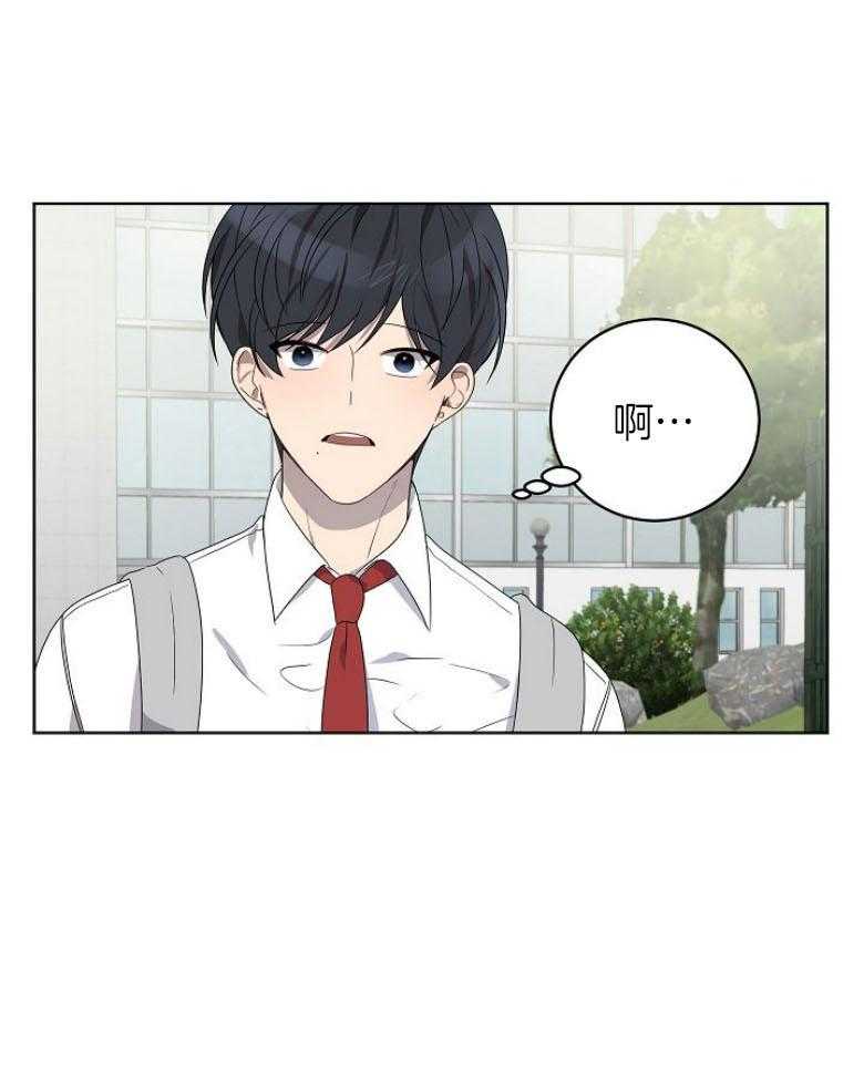 10M内禁止接近第146话图