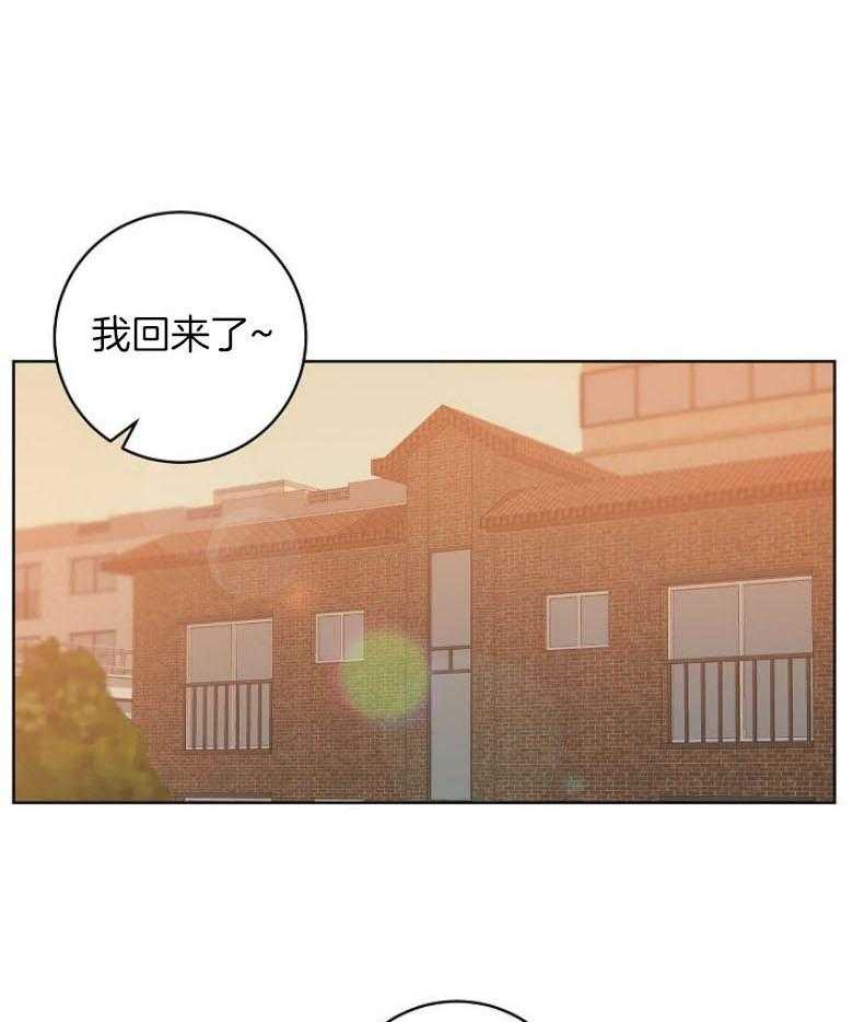 10M内禁止接近第147话图