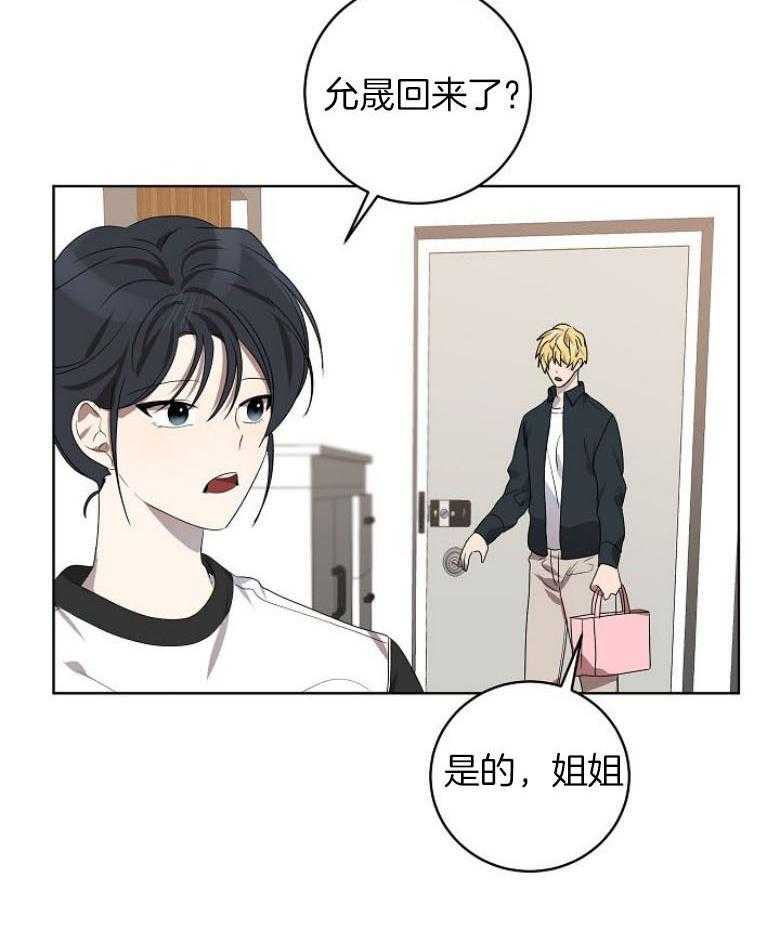 10M内禁止接近第147话图