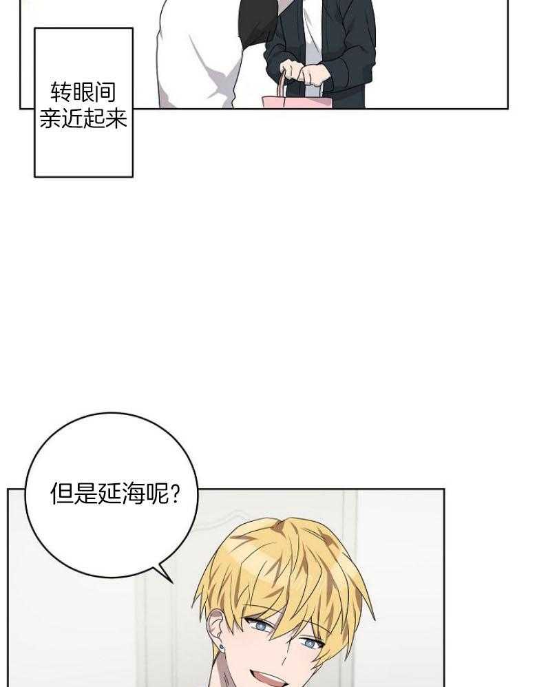 10M内禁止接近第147话图