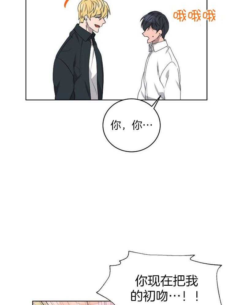 10M内禁止接近第147话图