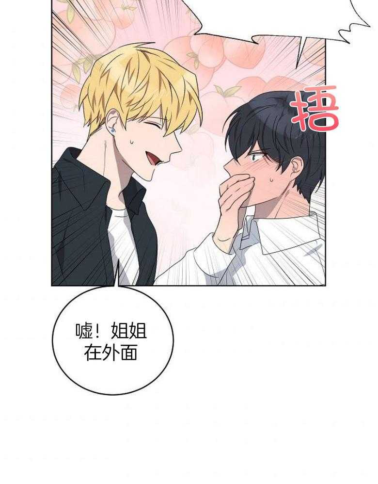 10M内禁止接近第147话图