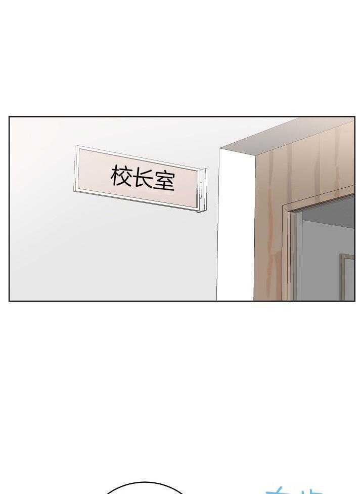 10M内禁止接近第148话图