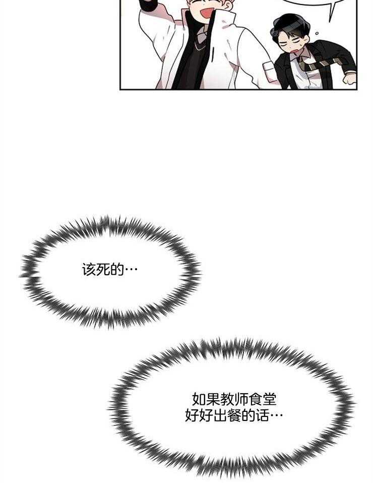 10M内禁止接近第15话图