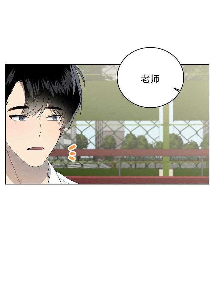 10M内禁止接近第151话图