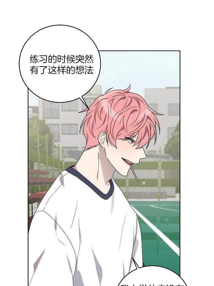 10M内禁止接近第151话图