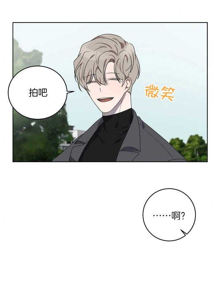 10M内禁止接近第153话图