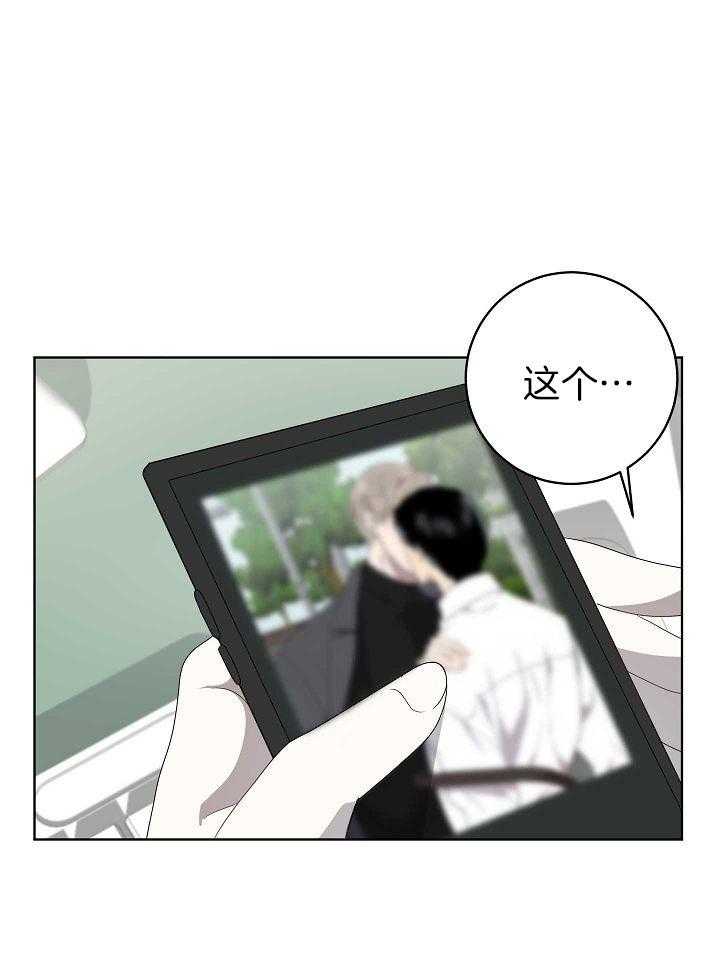 10M内禁止接近第154话图