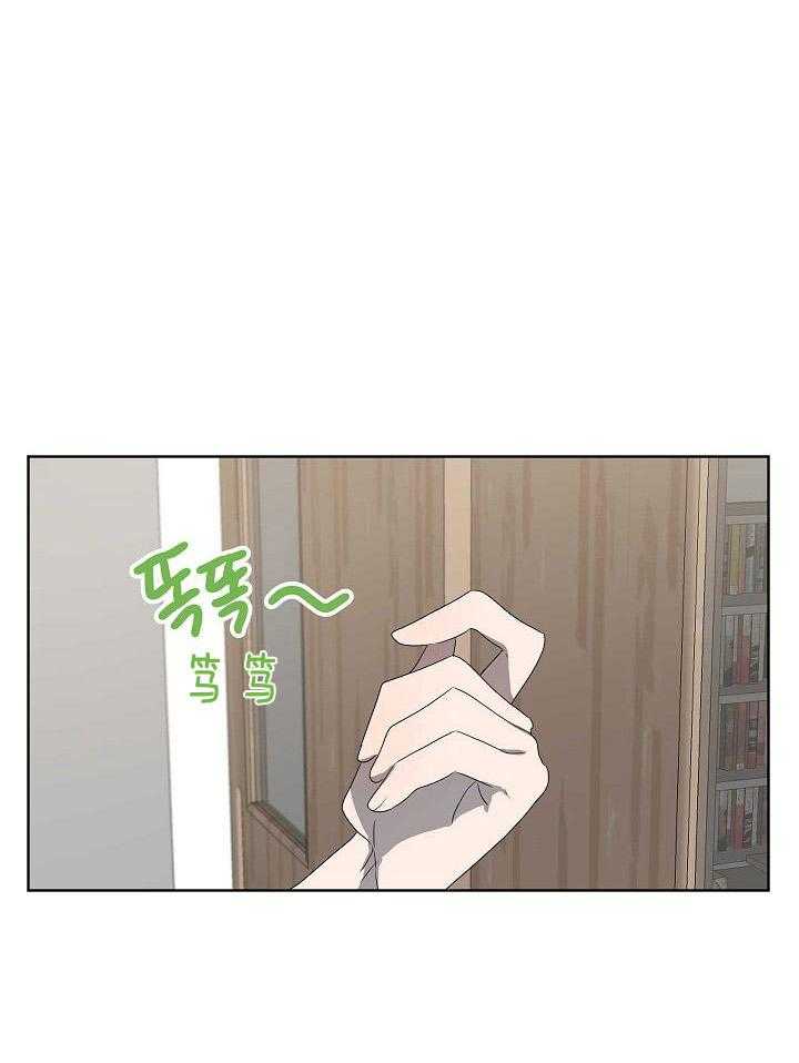 10M内禁止接近第159话图