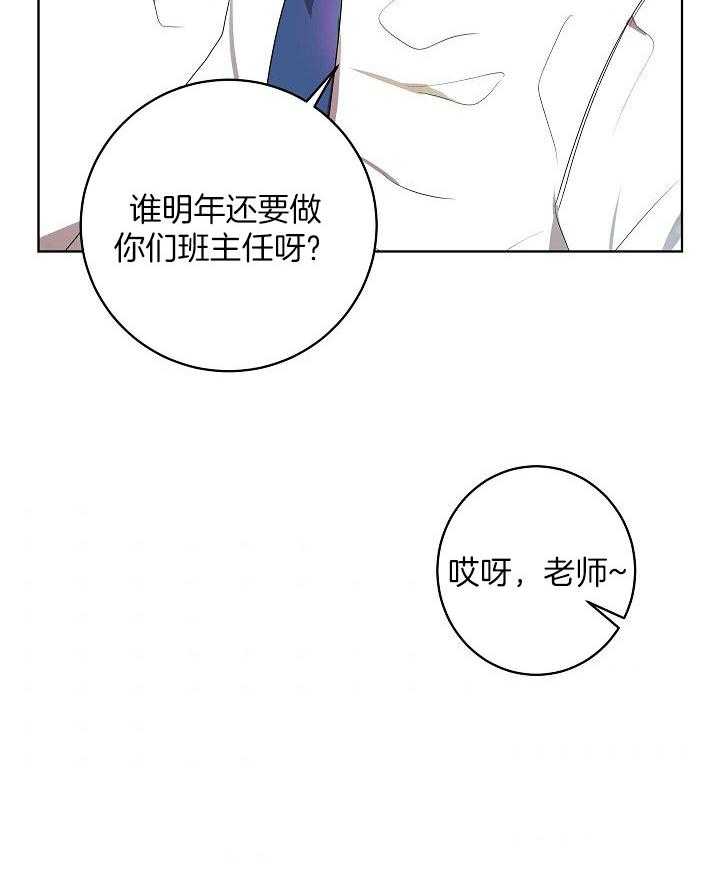 10M内禁止接近第161话图