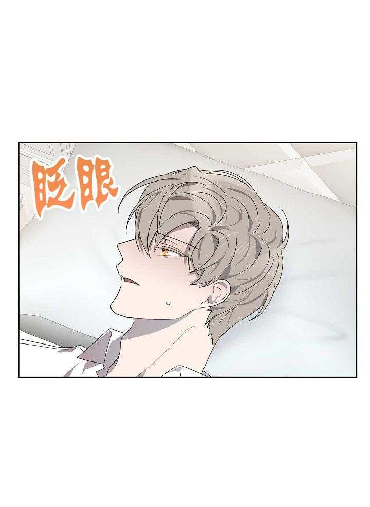 10M内禁止接近第164话图